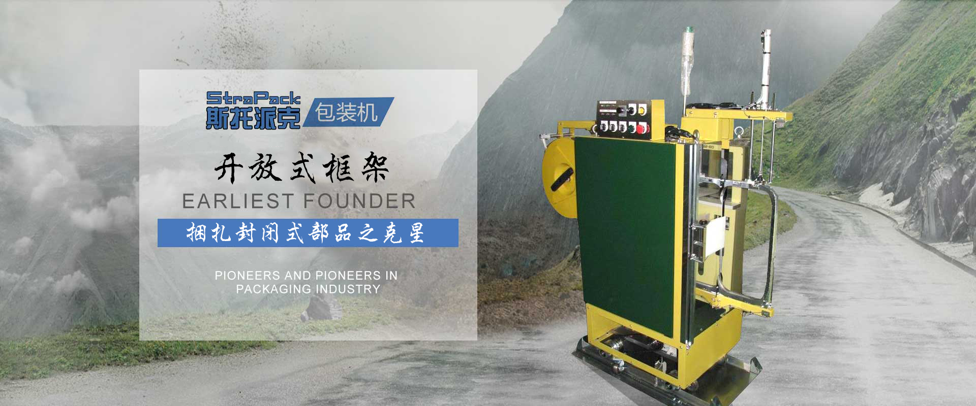 山東黃金廚師食品有限公司