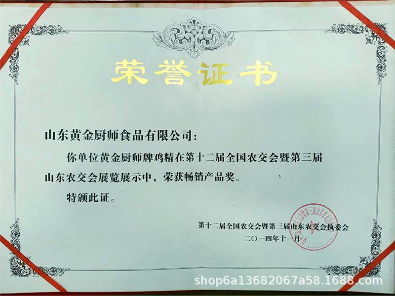 資質榮譽