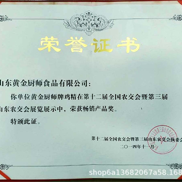 資質榮譽