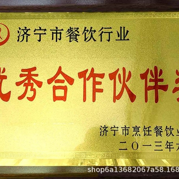 資質榮譽