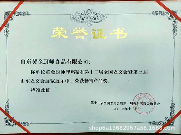 資質榮譽