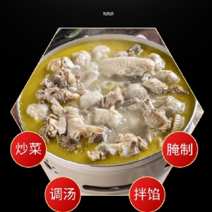 出口雞粉調味料2kg