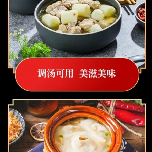出口雞粉調味料2kg