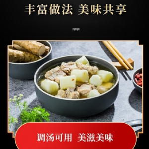 出口雞粉調味料1kg