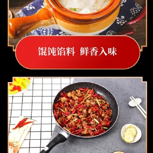 出口雞粉調味料1kg