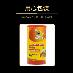 出口雞粉調味料1kg