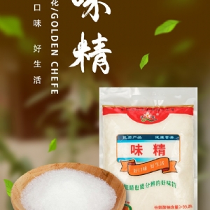 濟(jì)花味精2kg