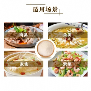 濟(jì)花味精2kg