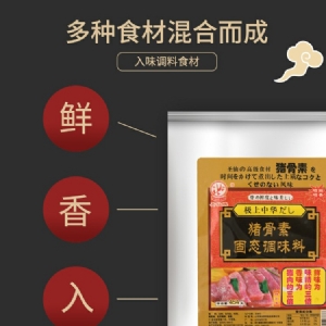 豬骨素固態調味料454g