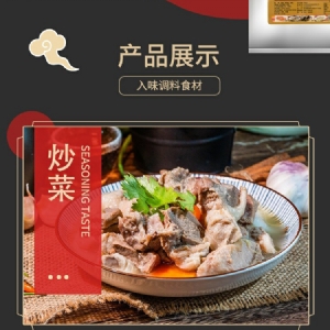 豬骨素固態調味料454g