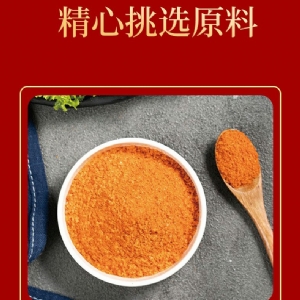 燒烤刷刷香調味料454g