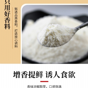 特鮮一號