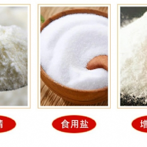 特鮮一號