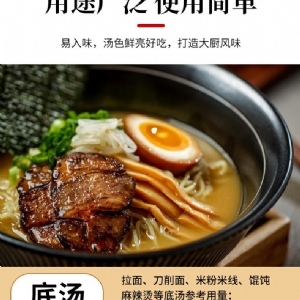 特鮮一號