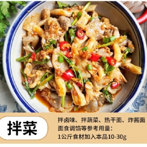 特鮮一號