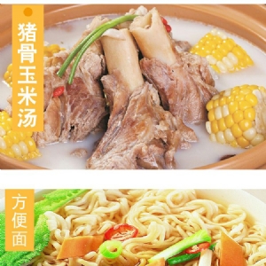 排骨精調味料250g