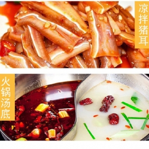 排骨精調味料250g