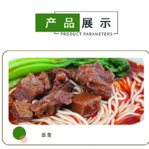 味鮮調味料紅袋400g