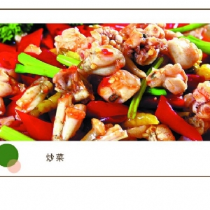 味鮮調味料紅袋400g