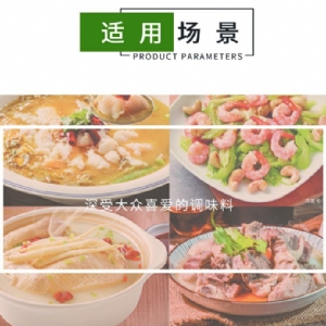 味鮮調味料紅袋400g