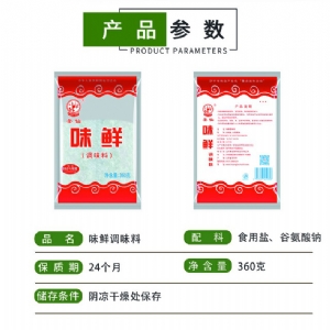 味鮮調味料紅袋360g
