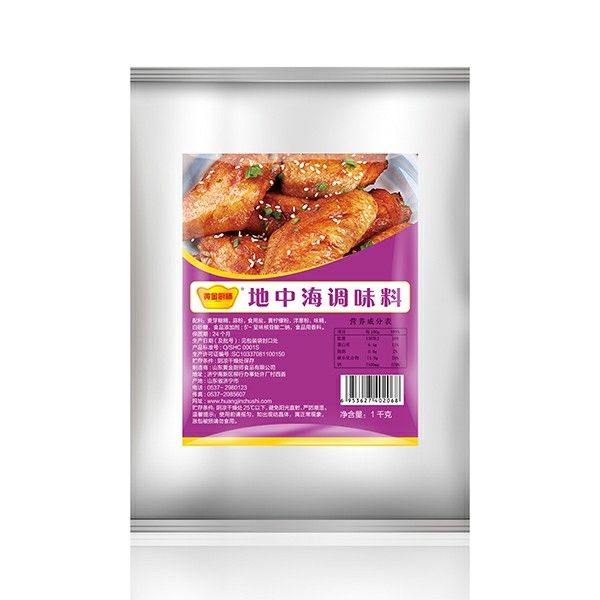 地中海調味料
