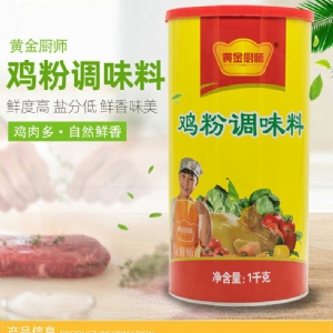 雞粉調味料1kg