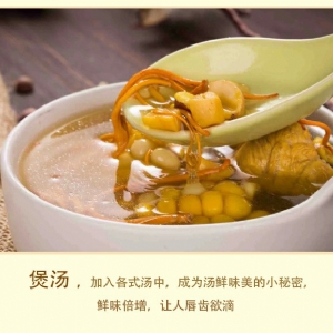 雞粉調味料1kg