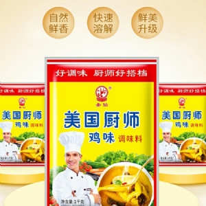 美國廚師雞味調(diào)味料1kg