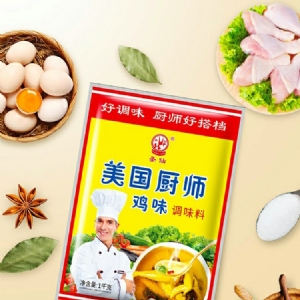 美國廚師雞味調(diào)味料1kg