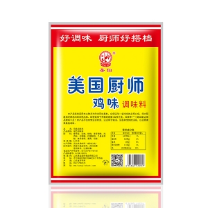 美國廚師雞味調(diào)味料1kg