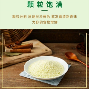 圣仙雞味調味料90.8g