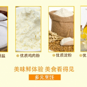 黃金廚師雞味鮮固態調味料100g